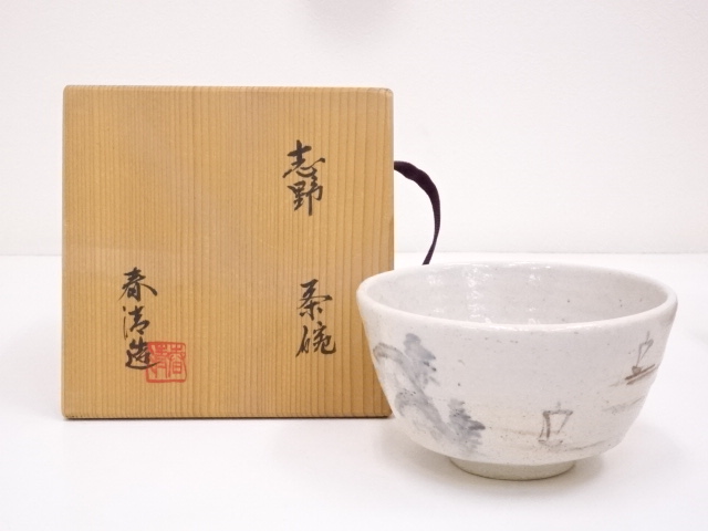 JAPANESE TEA CEREMONY / SHINO TEA BOWL CHAWAN BY SHUNSEI NONAKA 
